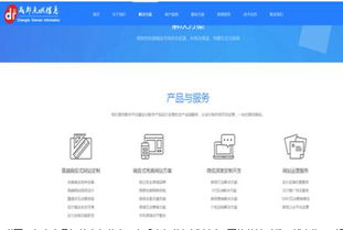 成都點(diǎn)燃信息科技 玩轉(zhuǎn)互聯(lián)網(wǎng)整合營(yíng)銷(xiāo)新策略