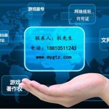 北京藍色夢幻音樂軟件開發有限責任公司 深耕互聯網信息服務，引領數字音樂行業創新