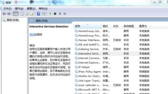 如何解決Windows 7旗艦版中“Internet信息服務”選項缺失的問題